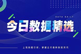 格瓦迪奥尔本场数据：8次抢断，13次对抗12次成功，评分曼城最高