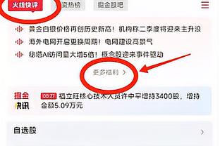 托蒂：希望德罗西在罗马执教很久，罗马目前没想要请我当总监