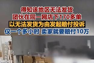 顶级大厨？皇马本赛季屡遭伤病，安帅带队进欧冠4强+联赛领跑